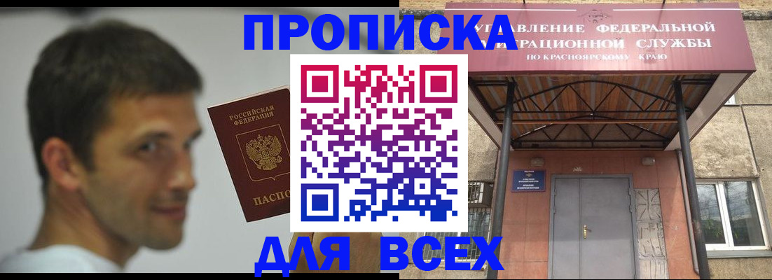 форма 3 в Светлом