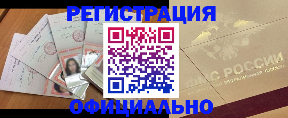 найти адрес прописки в Светлом